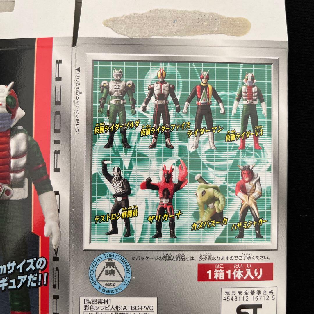 仮面ライダー ソフビ道 EPISODE1 〜3全24種 コンプセット