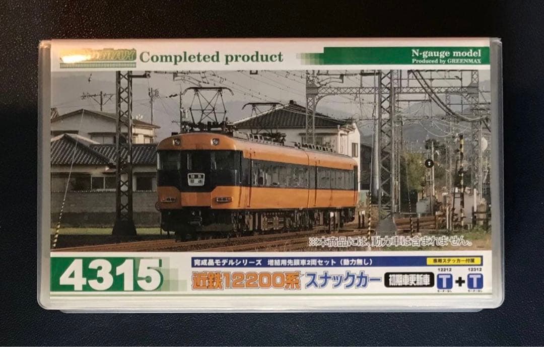 ■ GM 4315 近鉄12200系 スナックカー初期車更新車<動力無し>