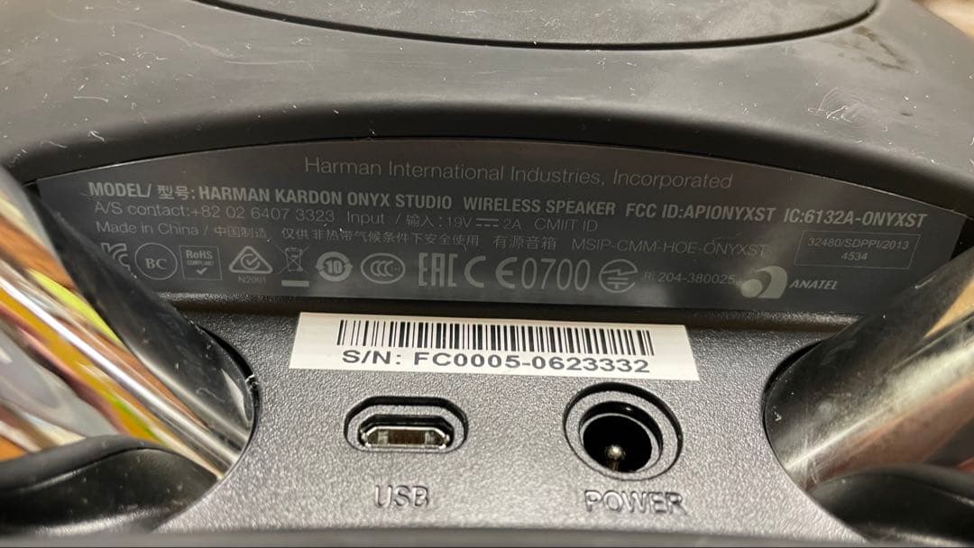 harman/kardon ワイヤレススピーカー 円形デザイン