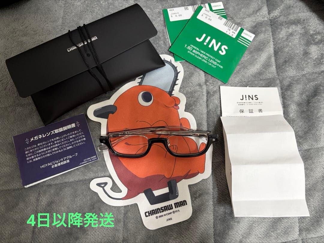 JINS チェンソーマン レゼ コラボメガネ