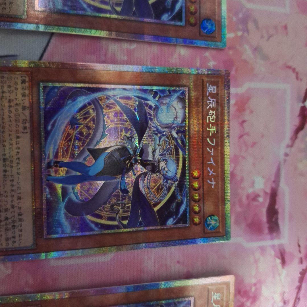 専用 ドラゴンテイル ファイメナ プリズマ