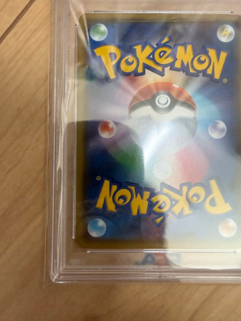 ポケモンカード ルザミーネ FA PSA10