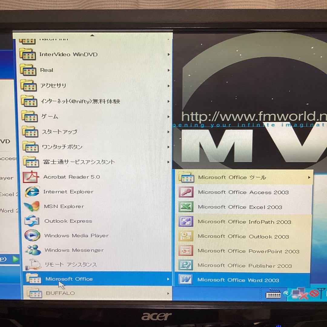 【Windows XP】富士通 FMV DESKTOP POWER CE11A