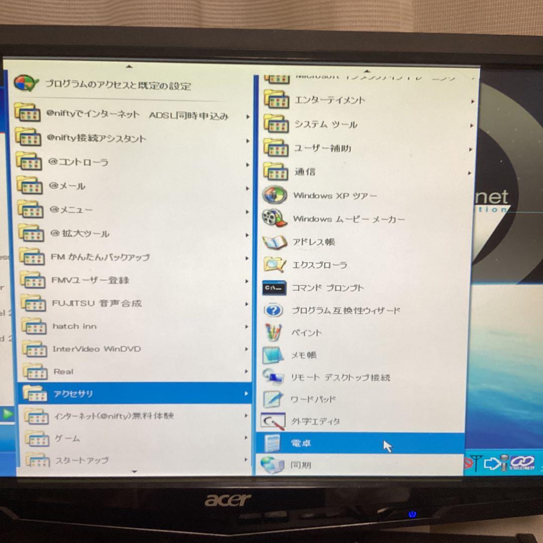 【Windows XP】富士通 FMV DESKTOP POWER CE11A