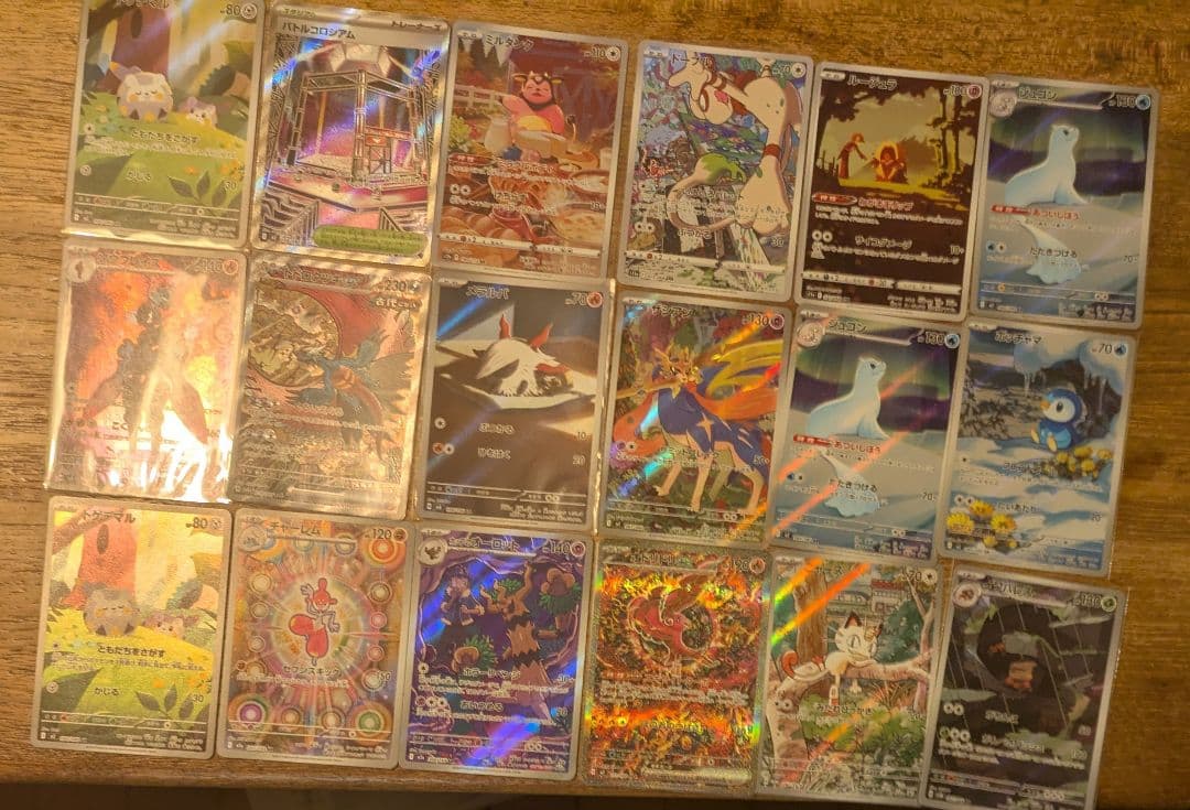 【超特価】　　　　　　　　　 ！ポケモンカード引退品！