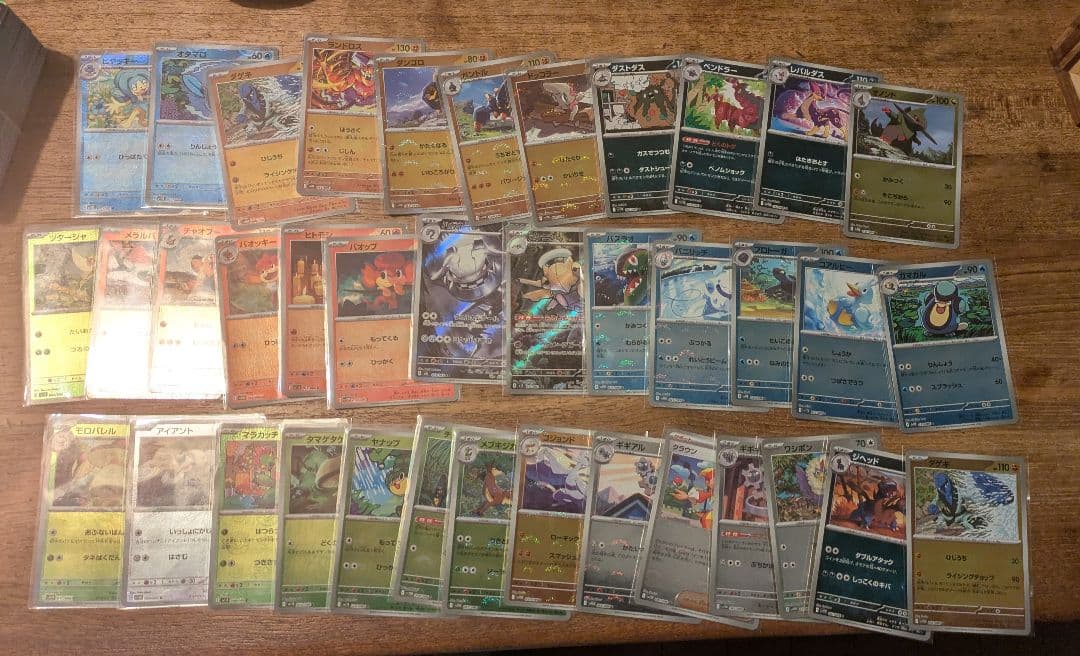 【超特価】　　　　　　　　　 ！ポケモンカード引退品！