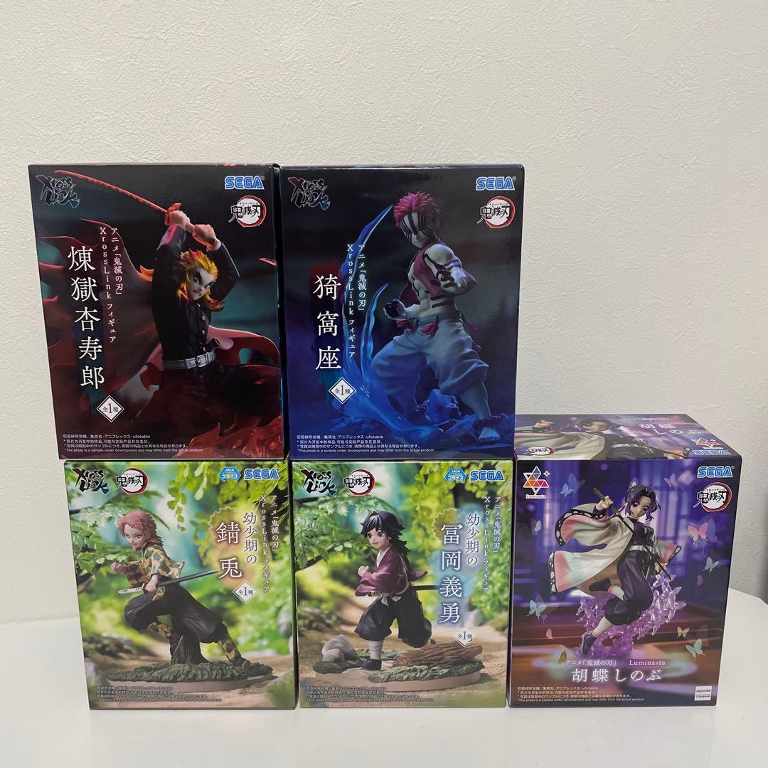 鬼滅の刃 XrossLink 幼少期の冨岡義勇＆錆兎　ルミナスタ　胡蝶しのぶ