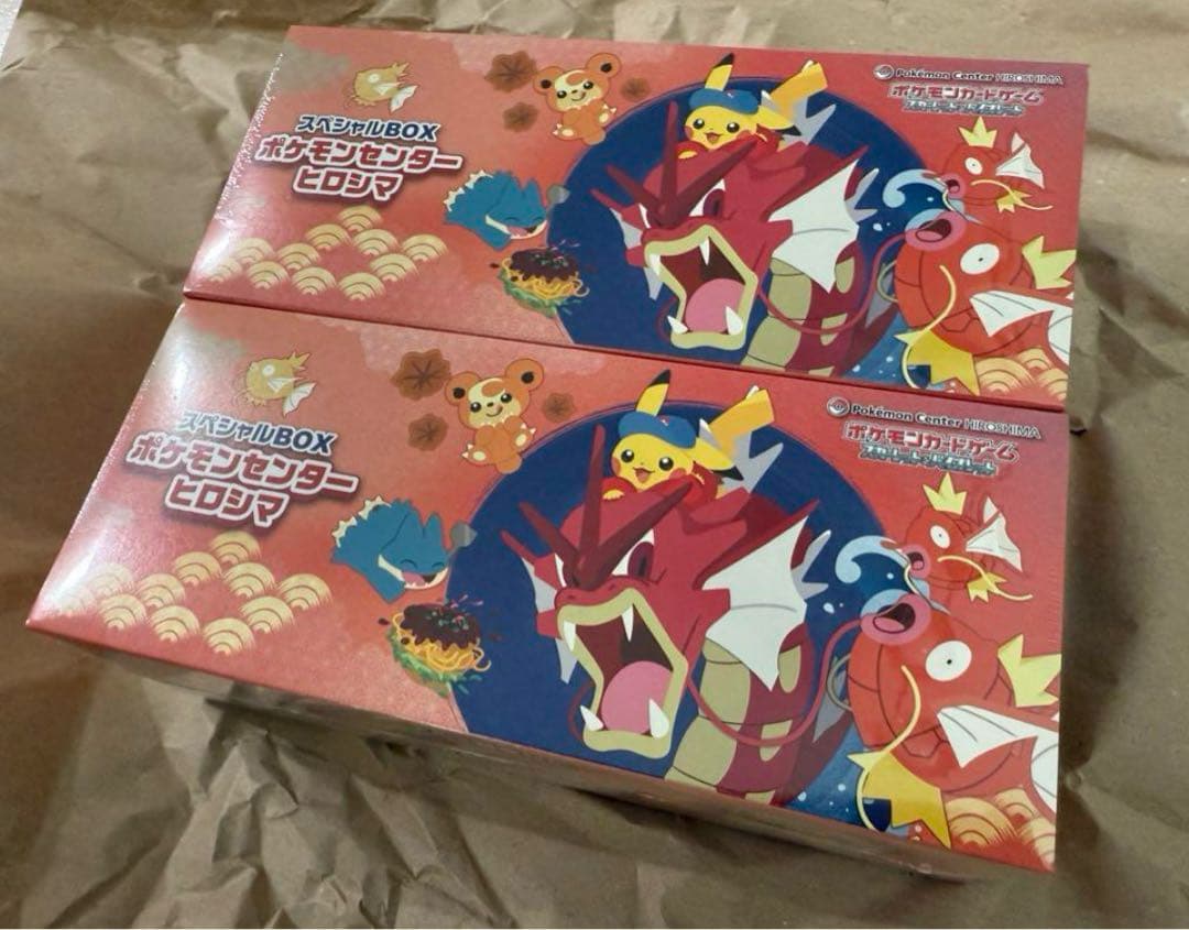 ポケカ スペシャルBOX ポケモンセンター ヒロシマ 新品未開封　2箱