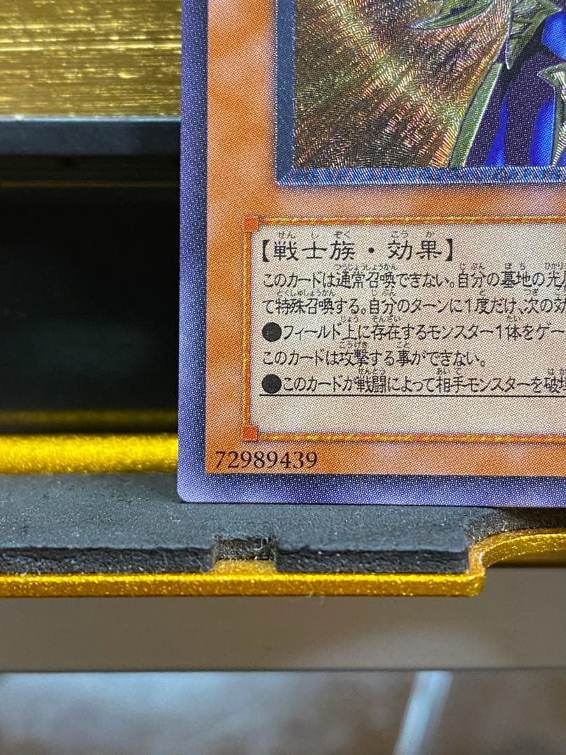 y*2様 【優良品】カオス・ソルジャー 開闢の使者　アルティメットレア