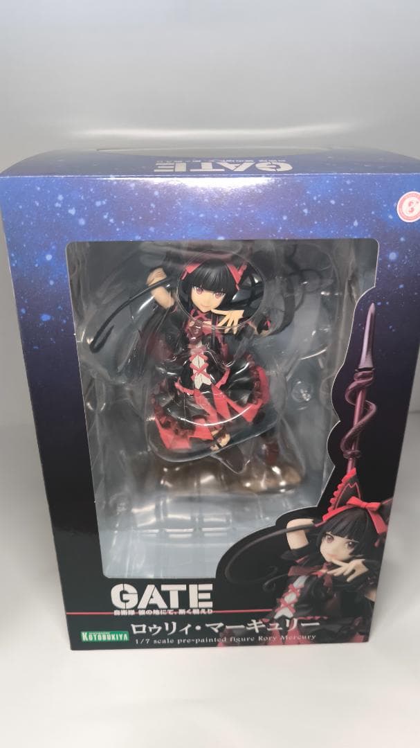 GATE ロゥリィ・マーキュリー 1/7