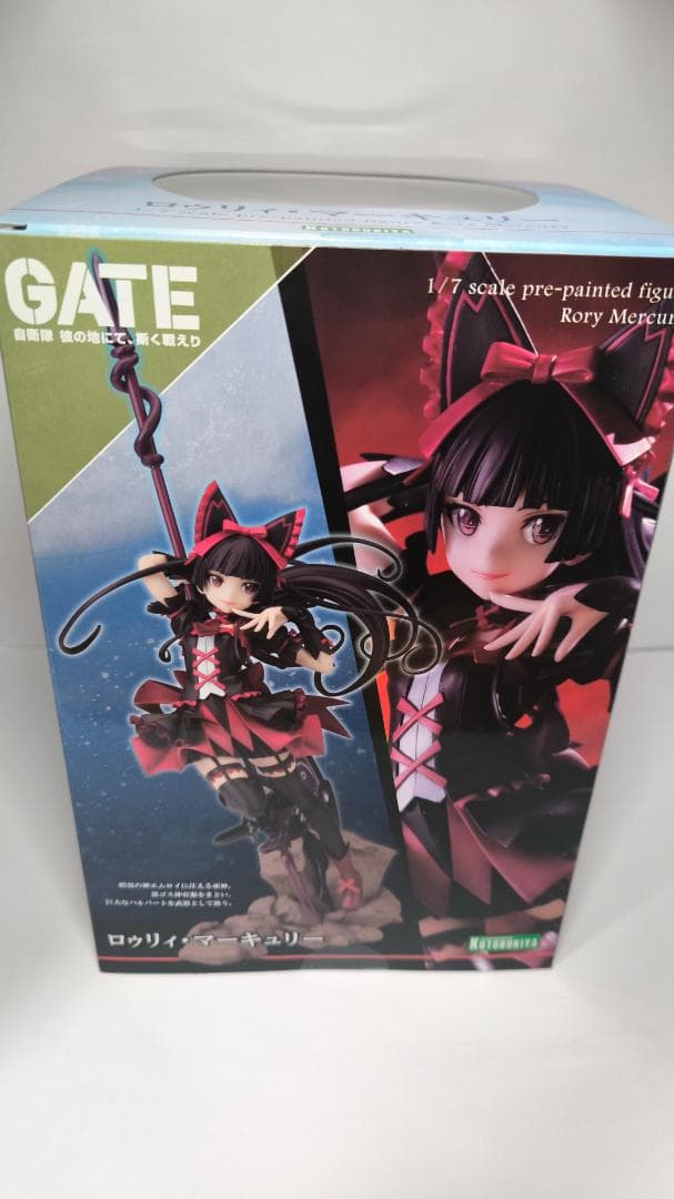 GATE ロゥリィ・マーキュリー 1/7