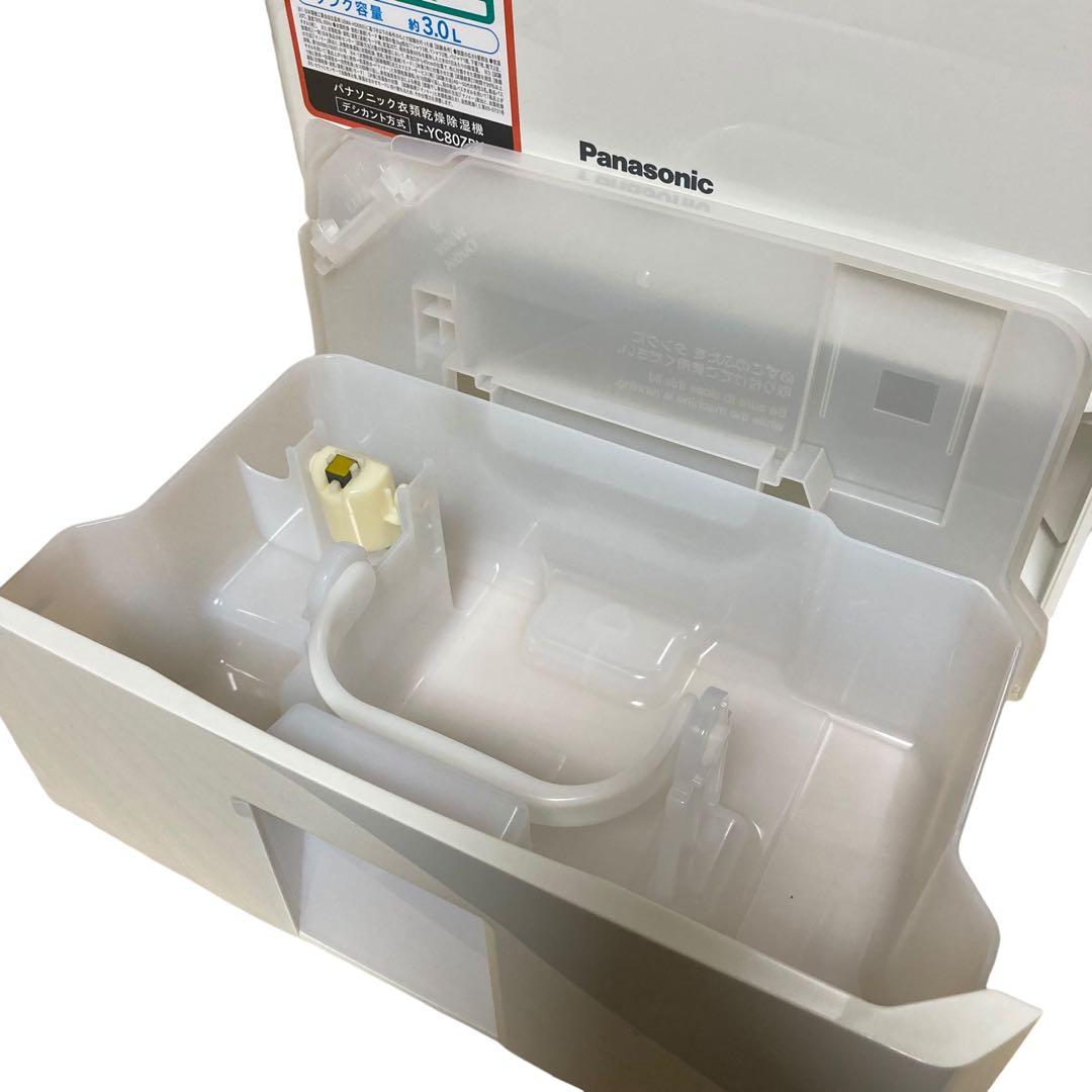 Panasonic パナソニック衣類乾燥除湿機 F-YC80ZPX
