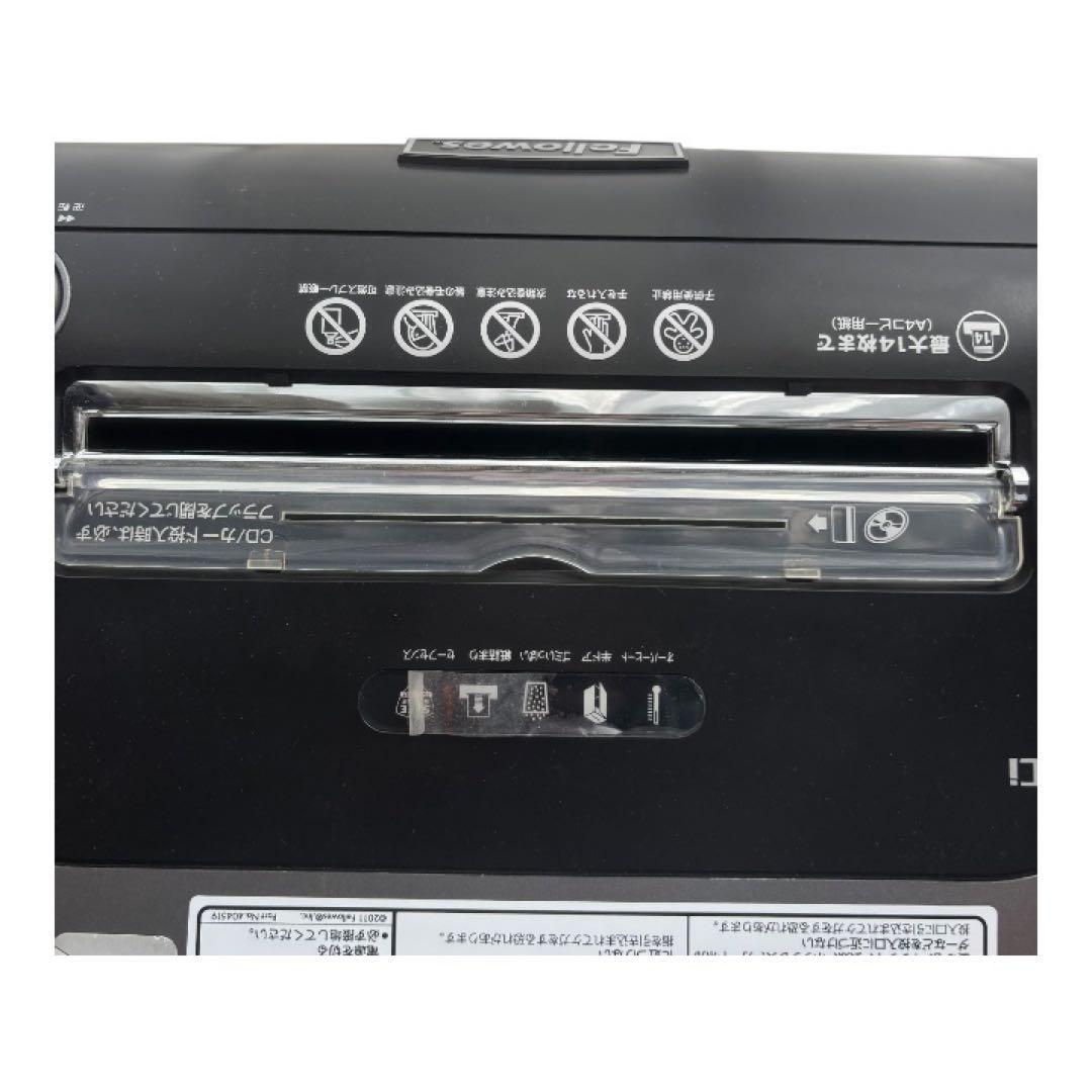 フェローズ パワーシュレッド 79Ci ブラック/シルバー Fellowes