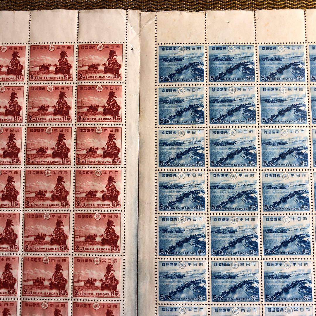カタログ価格43,000円！昭和17年大東亜戦争1周年記念切手2種×50枚シート