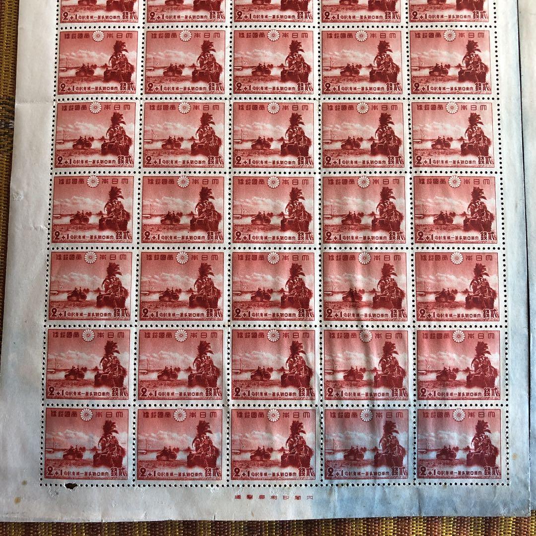 カタログ価格43,000円！昭和17年大東亜戦争1周年記念切手2種×50枚シート