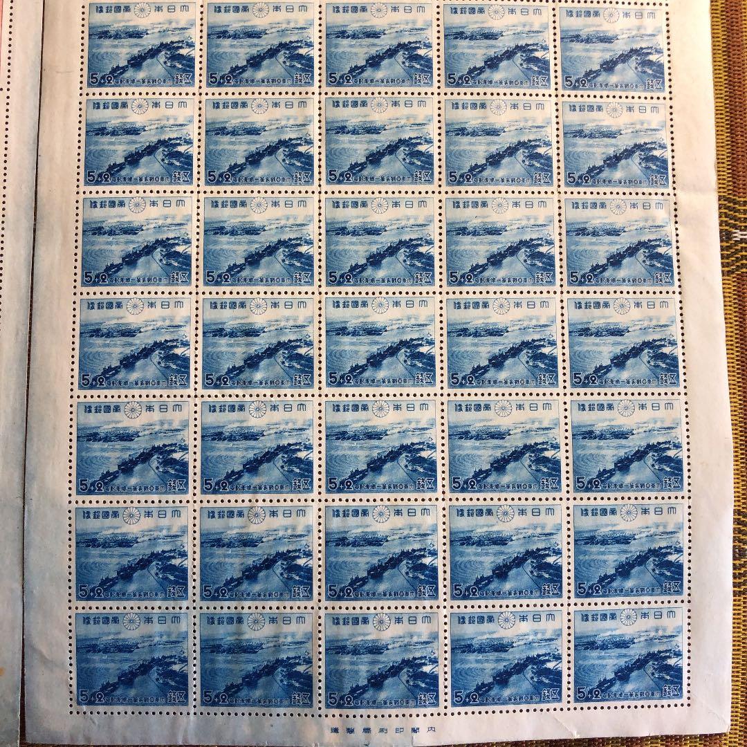 カタログ価格43,000円！昭和17年大東亜戦争1周年記念切手2種×50枚シート