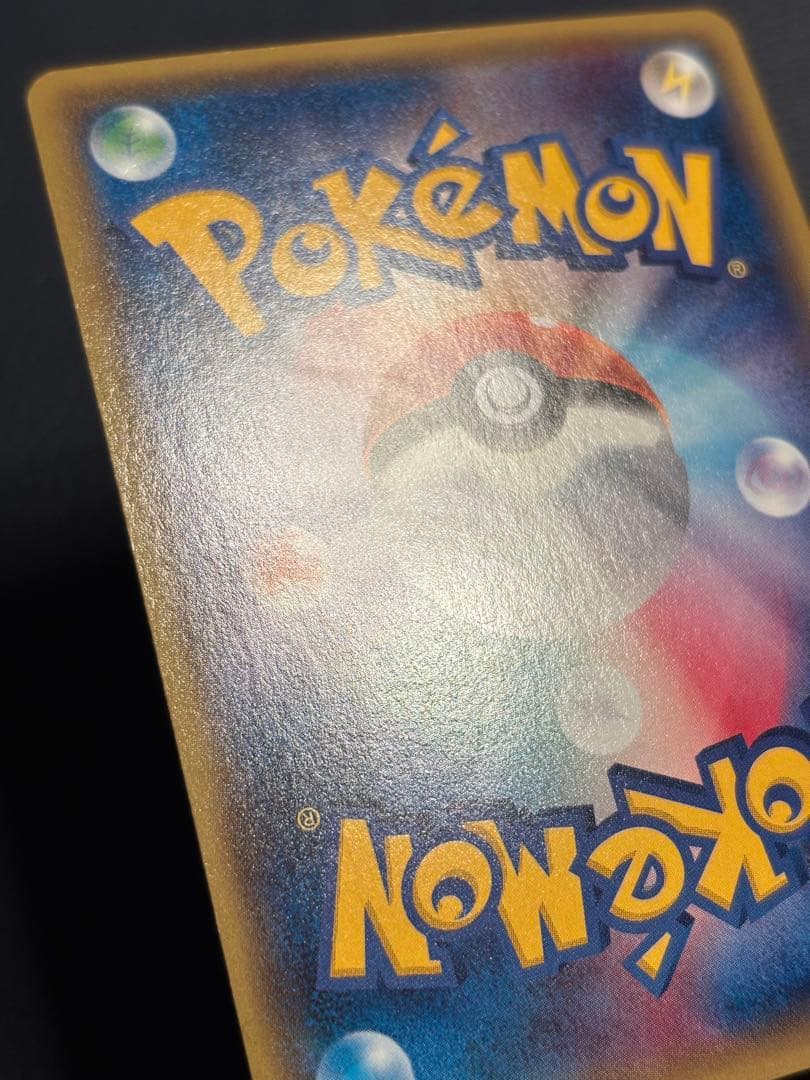 ポケモンカード グラードンEX 1ED