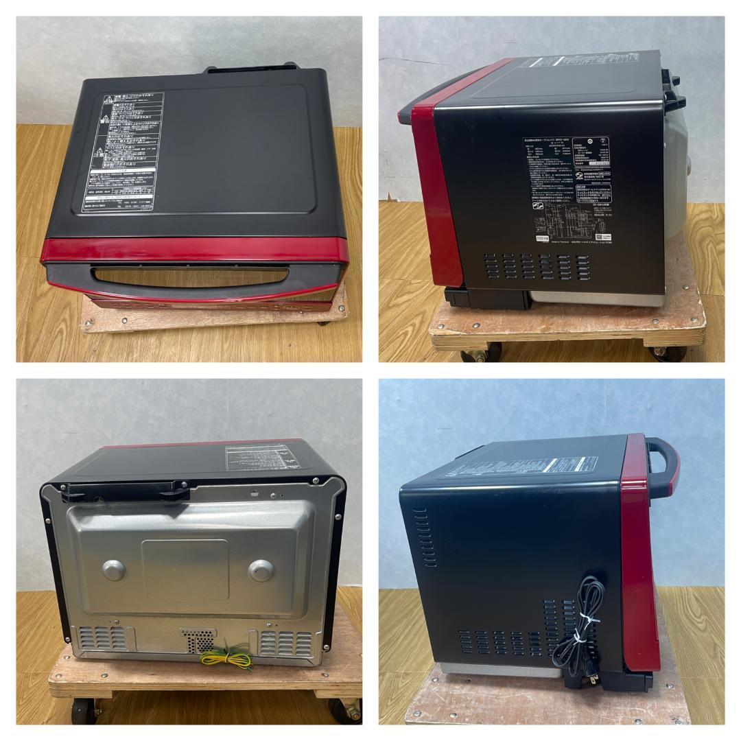 K♦1094 日立 オーブンレンジ ヘルシーシェフ MRO-S8X(R) 赤