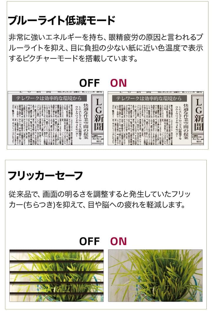 LG 平面ウルトラワイド 34インチ ディスプレイ モニター 34WN780-B