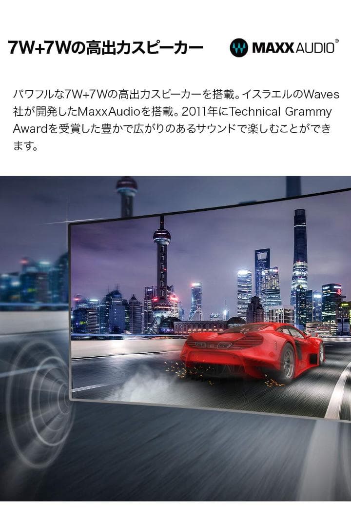 LG 平面ウルトラワイド 34インチ ディスプレイ モニター 34WN780-B