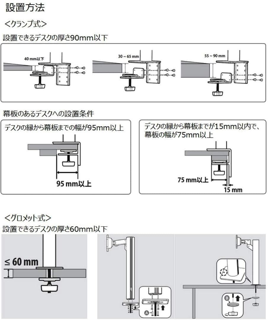 LG 平面ウルトラワイド 34インチ ディスプレイ モニター 34WN780-B