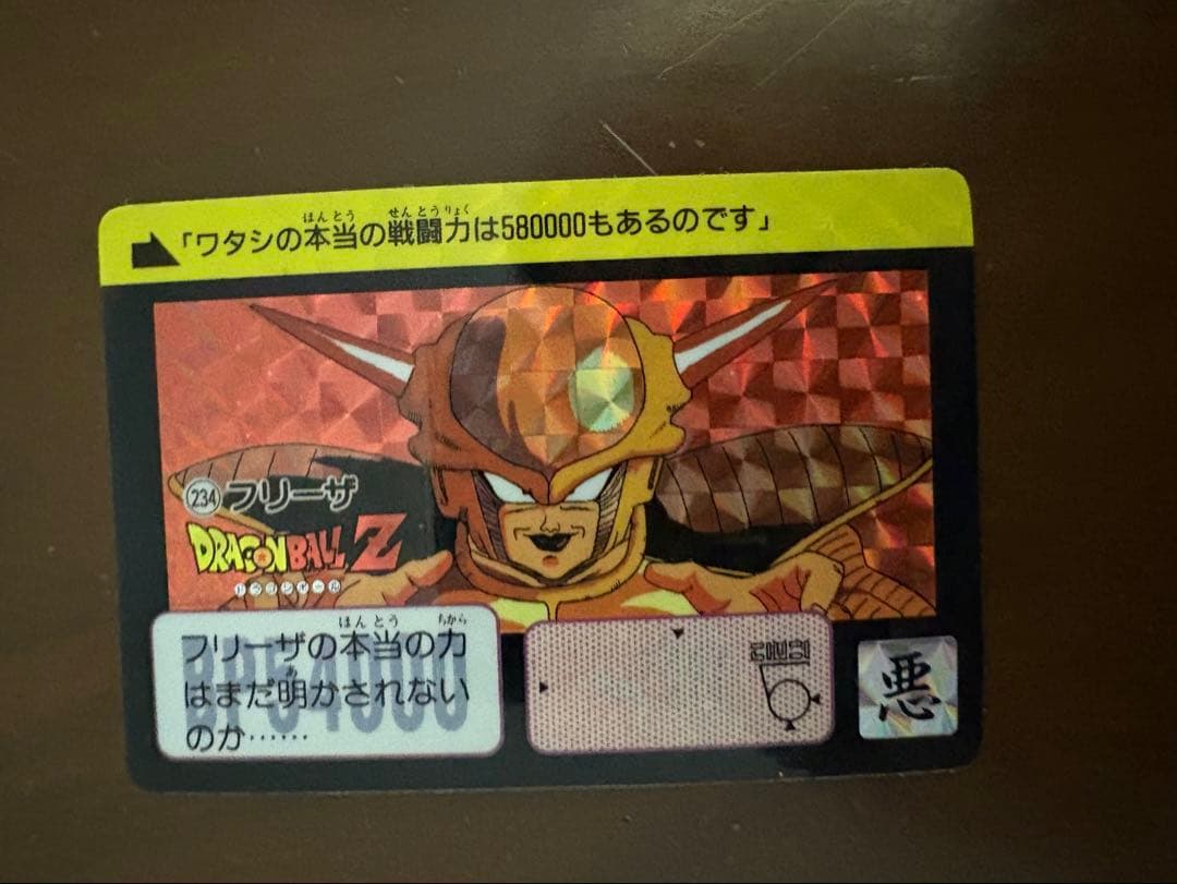 ドラゴンボールZ カードダス７枚　キラカード　1990年