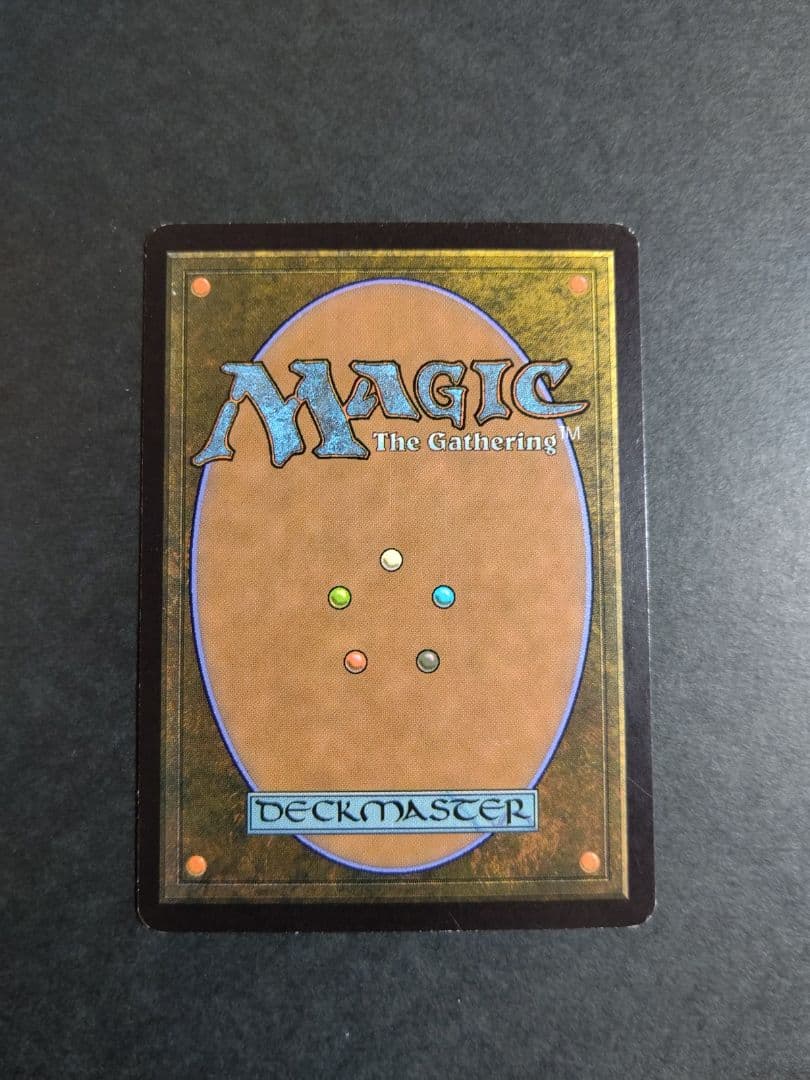 【MTG】血清の粉末(foil)