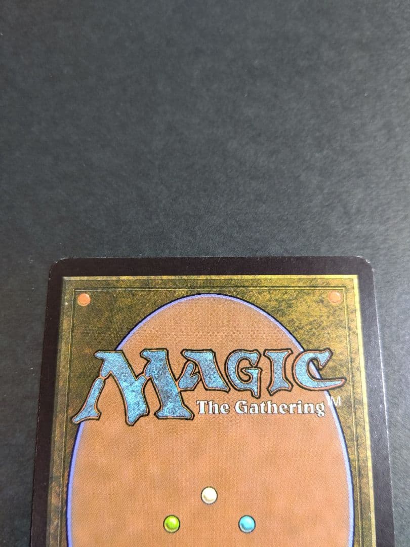 【MTG】血清の粉末(foil)