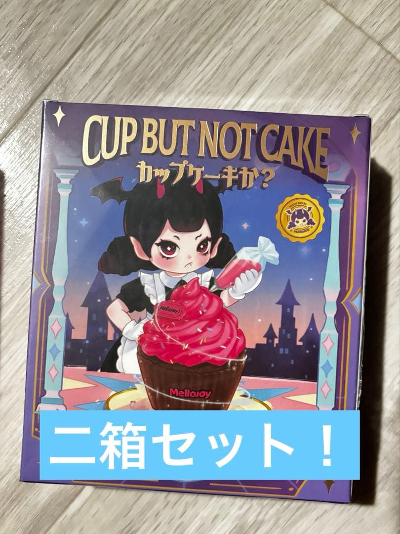 【未開封】カップケーキか？Mellojoy スクイーズ 2個セット