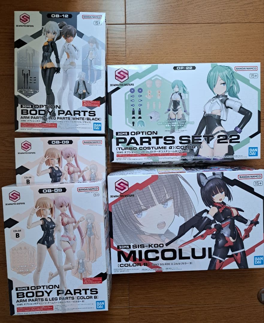 30MSミコルル他　カラーBオプションセット