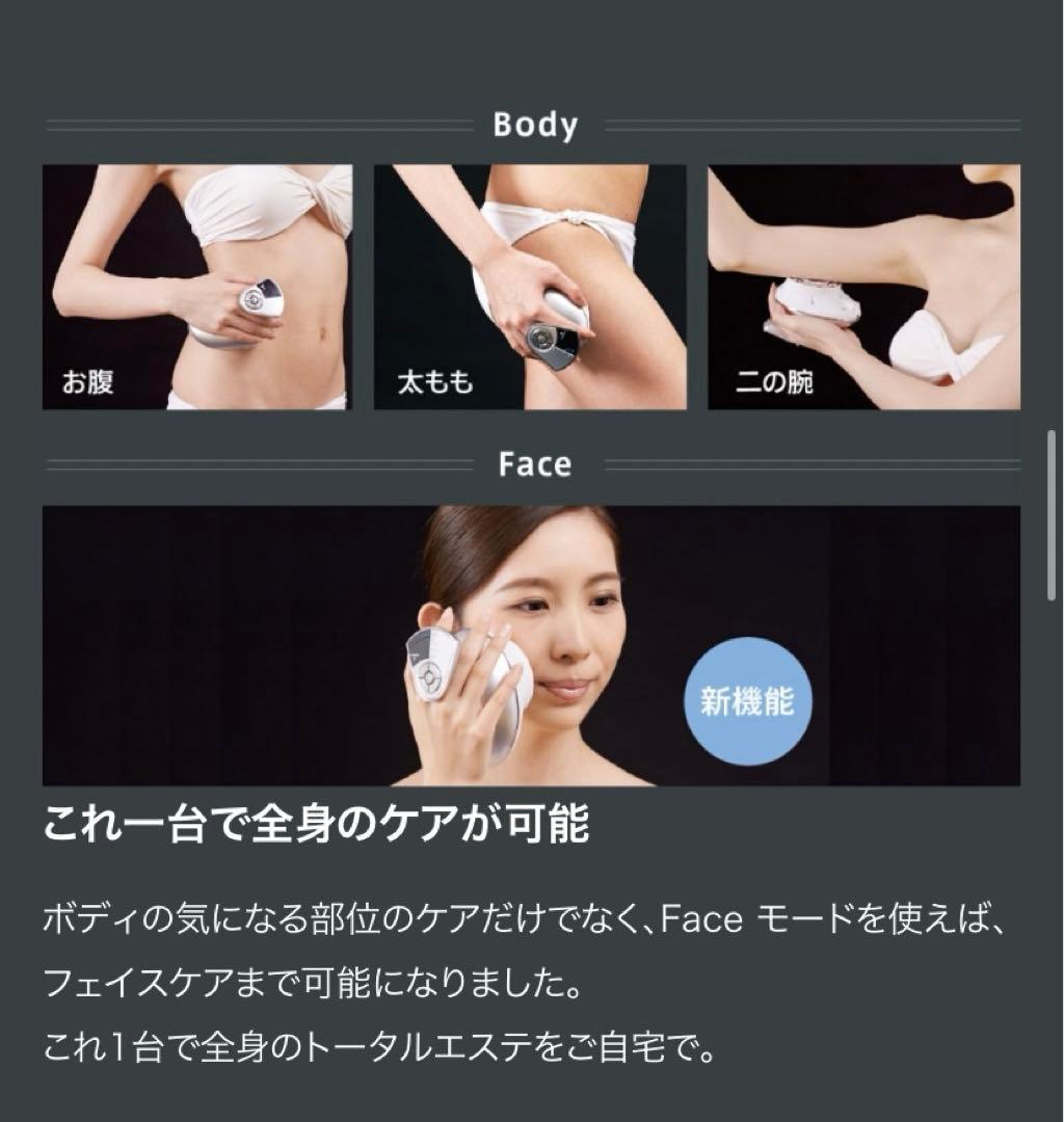 【sato】 YAMAN キャビスパ プレステージ for Salon