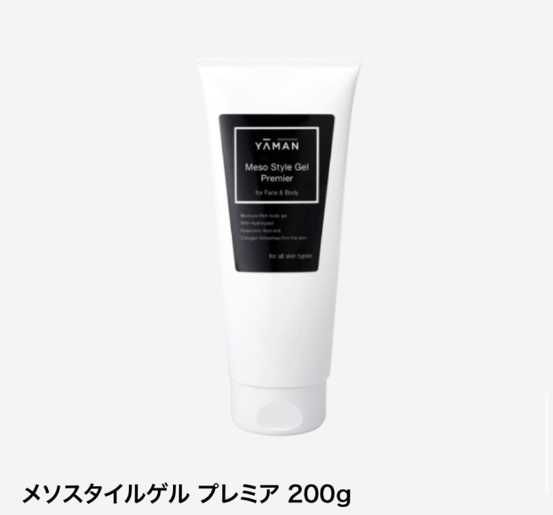 【sato】 YAMAN キャビスパ プレステージ for Salon