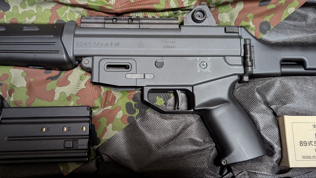 89式小銃折曲銃床式 電動エアソフトガン 東京マルイ 18歳以上【動作確認済】