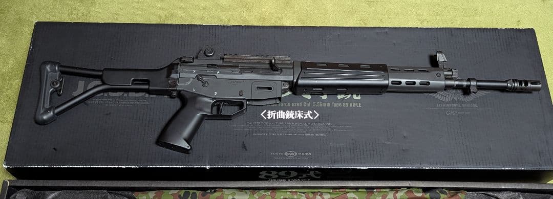 89式小銃折曲銃床式 電動エアソフトガン 東京マルイ 18歳以上【動作確認済】