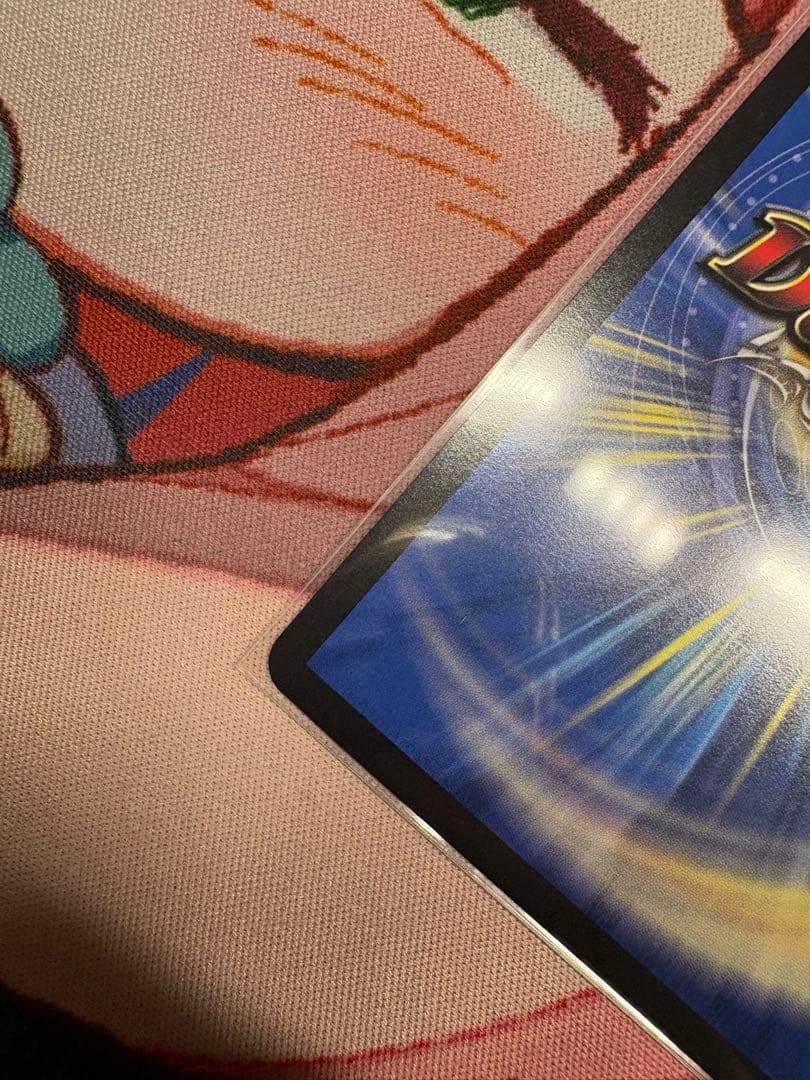 一王二命三眼槍 金 バラドヴィナシューラ