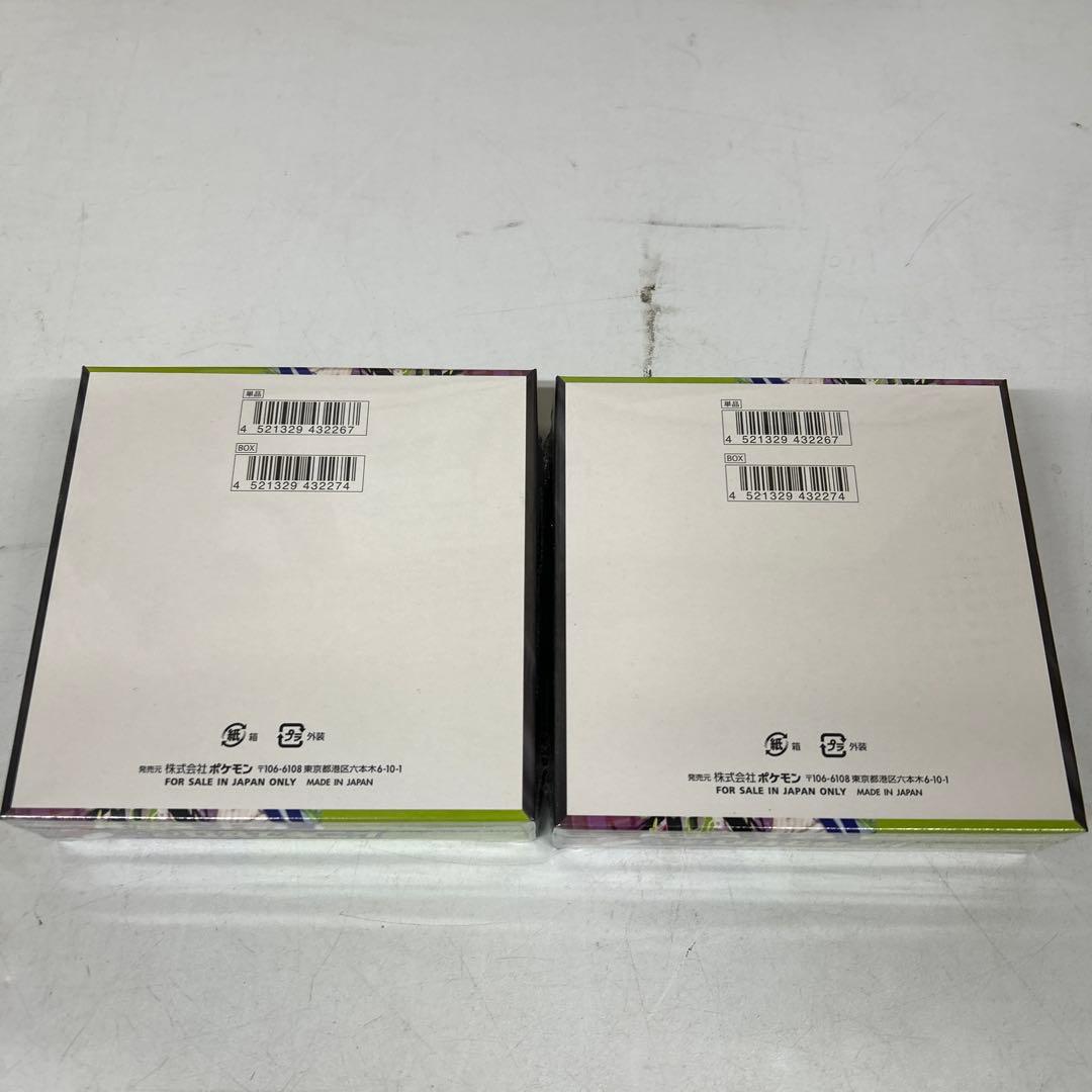 ポケモンカードゲーム ムニキスゼロ 2個セット シュリンク付き