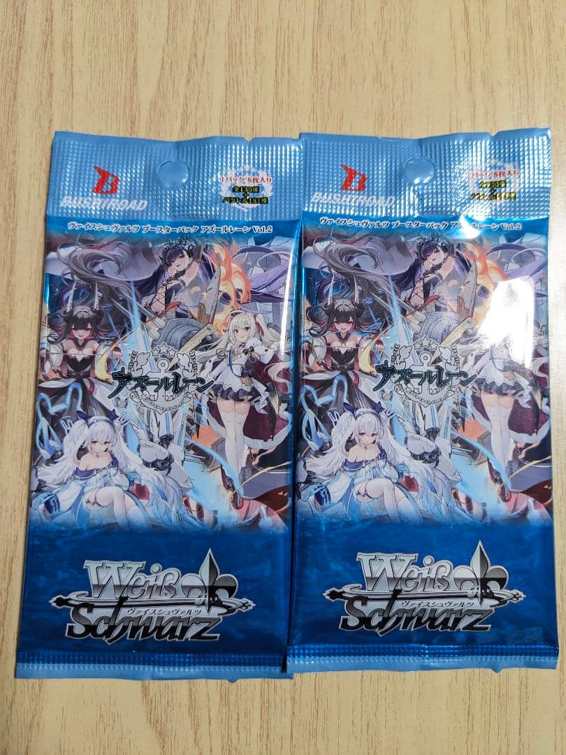 ヴァイス　アズールレーンvol2 島風　spサイン