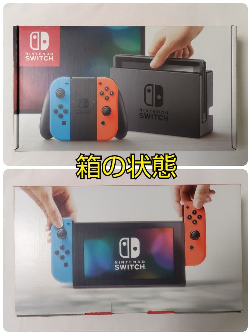 Switch スイッチ 本体 ＋ おまけ ダウンロードソフトのみ可