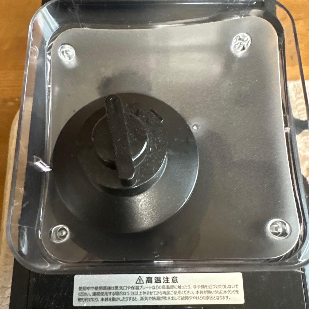 【美品】トフィーコーヒーメーカー 全自動 K-CM9 RICH-BLACK