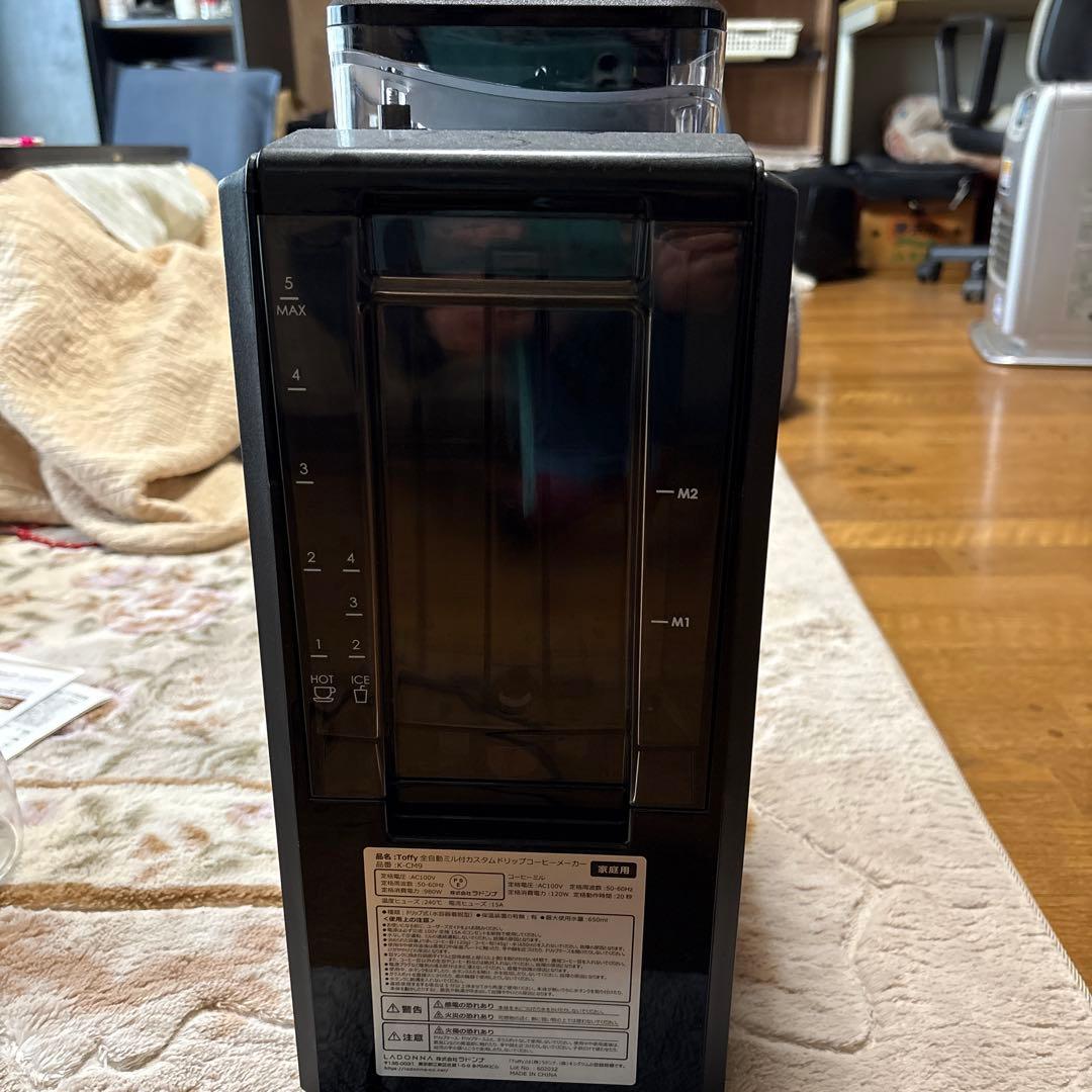 【美品】トフィーコーヒーメーカー 全自動 K-CM9 RICH-BLACK