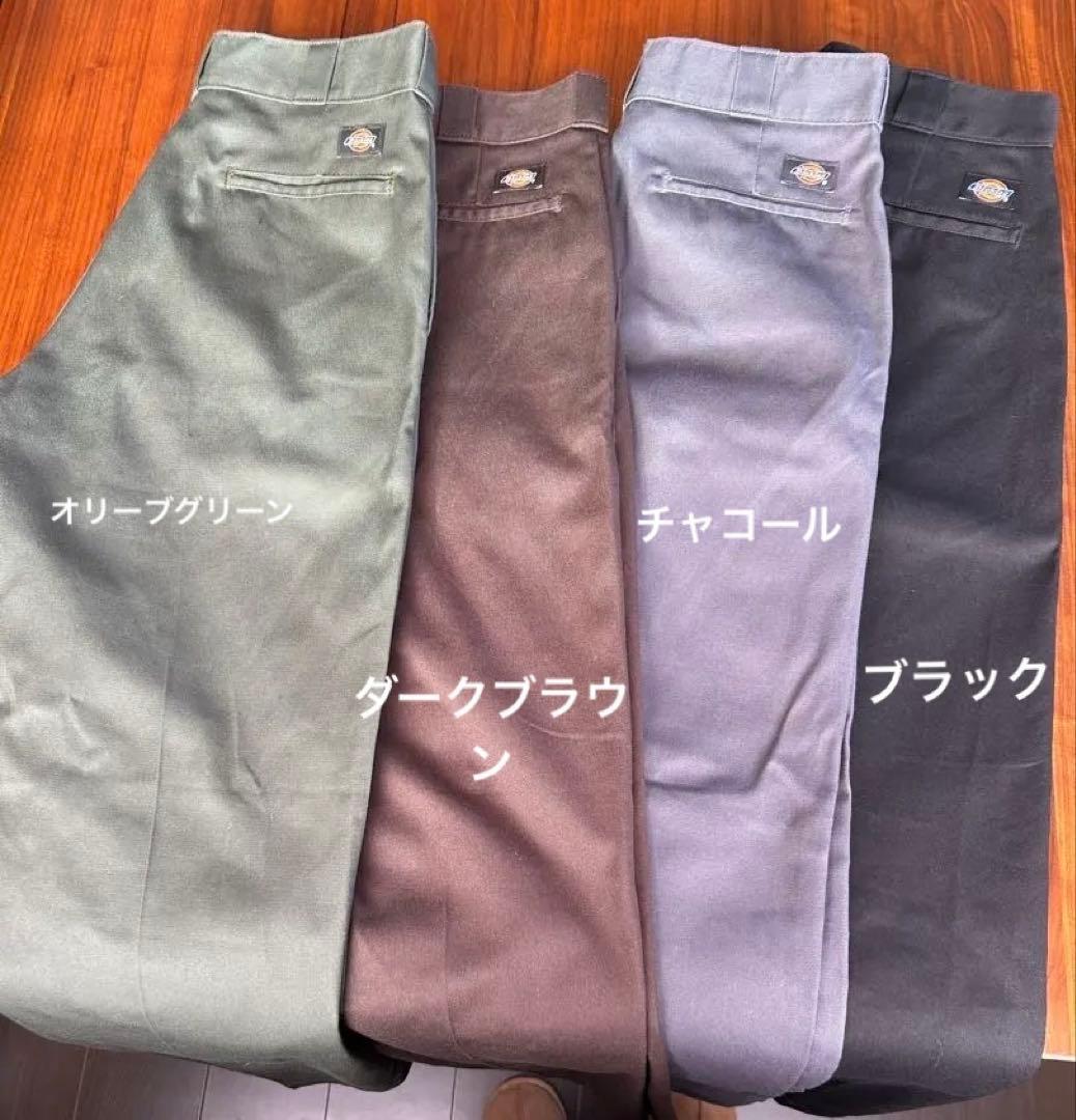 お買い得♪Dickies 874 Original Fit チノパン 4本セット