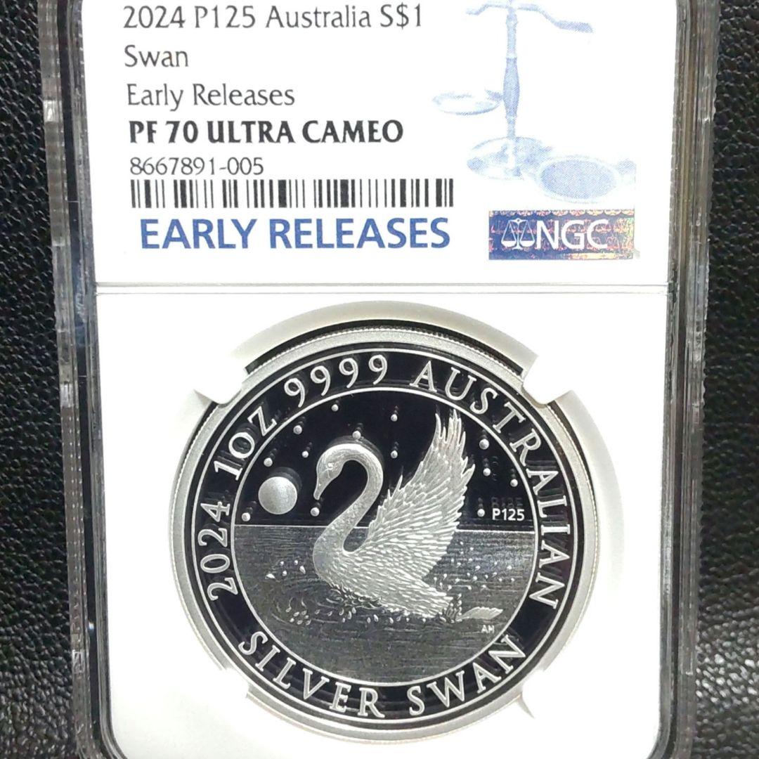 【最高鑑定】2024年 白鳥 1オンス銀貨 NGC PF70 純銀