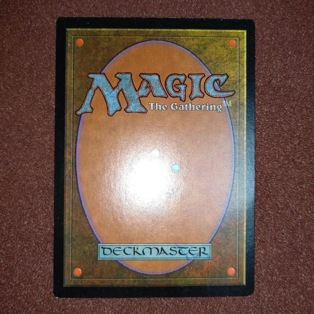 ヨーグモスの意志 英語