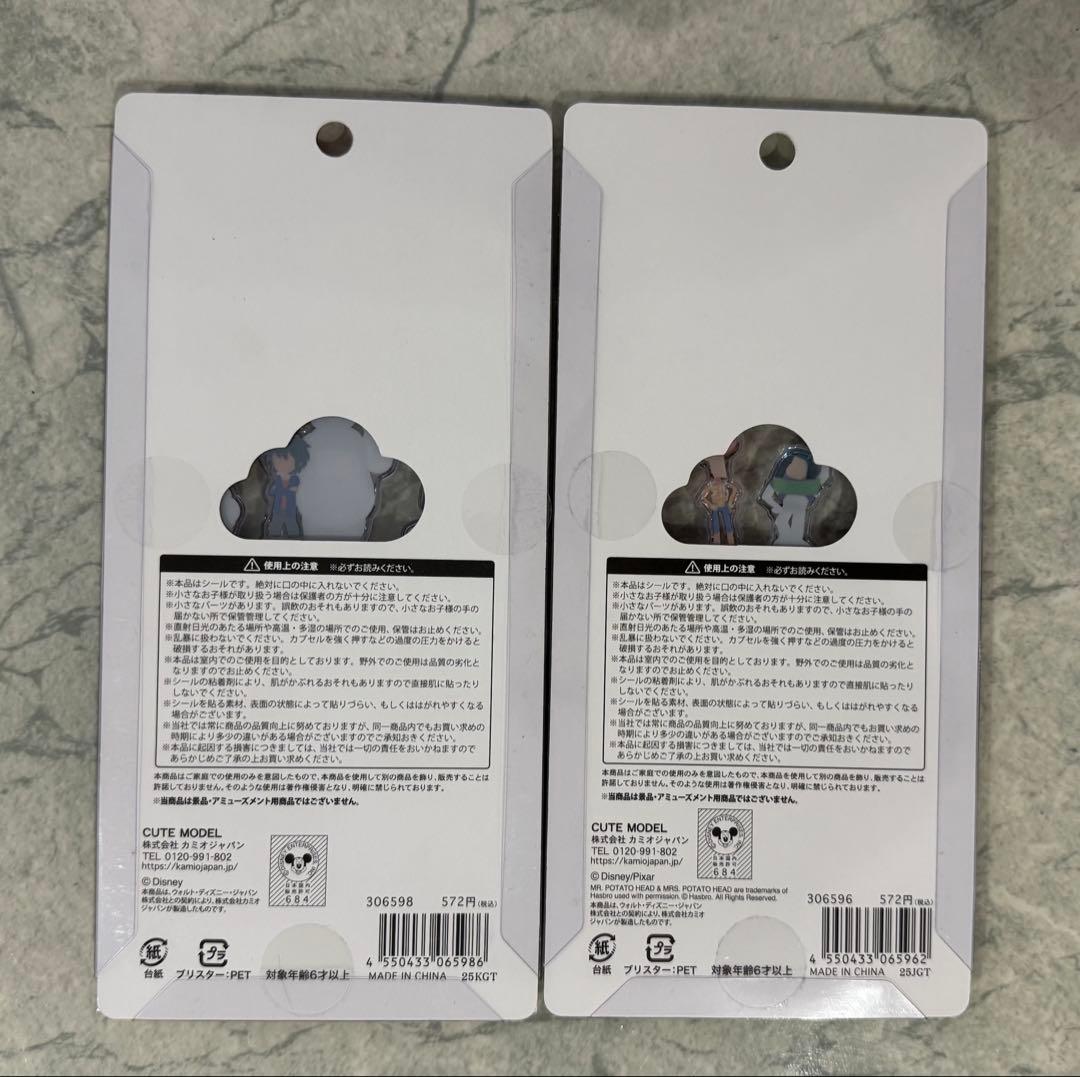 プチドロップステッカー ディズニー 5種セット