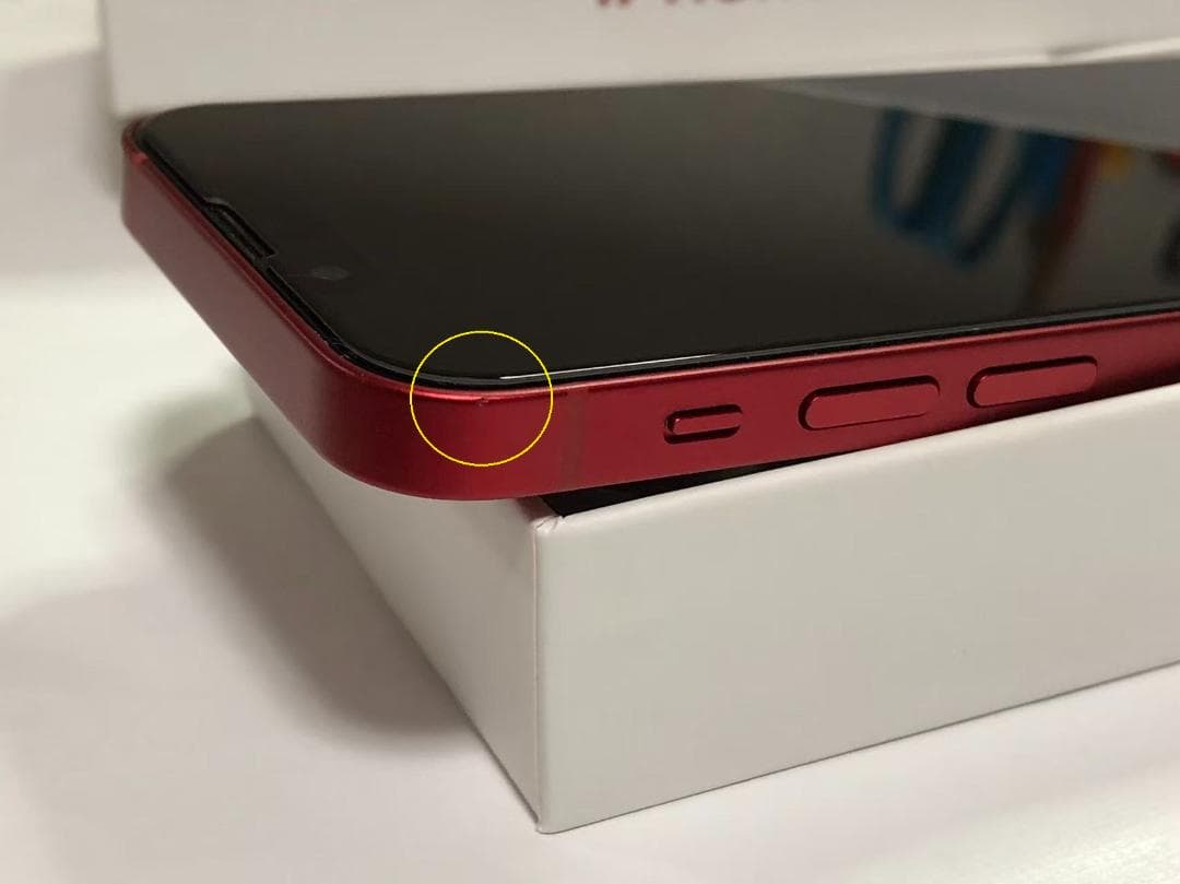 iPhone 13 mini 512GB SIMフリー レッド 未使用