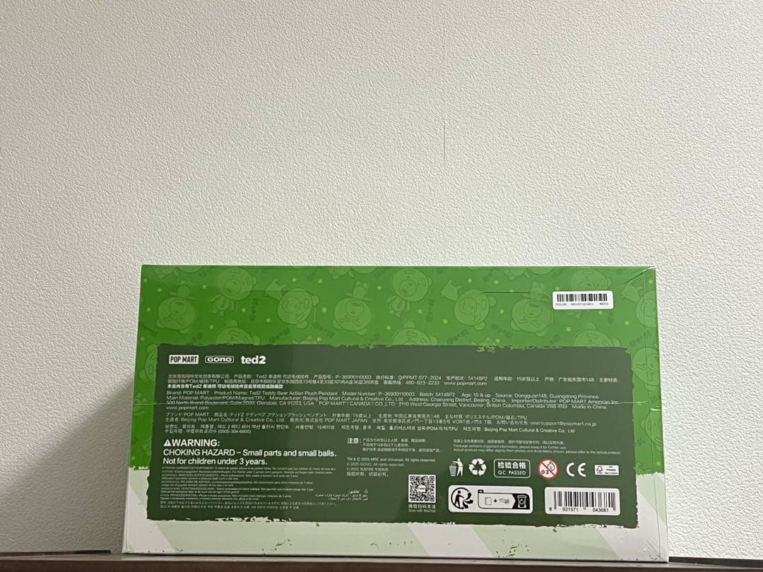 Ted2 Teddy Bear ぬいぐるみ pop mart
