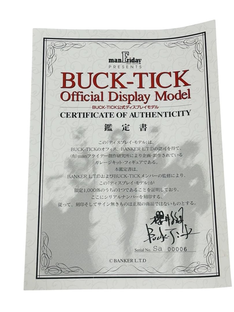 Official Display Model BUCK-TICK 櫻井敦司 限定