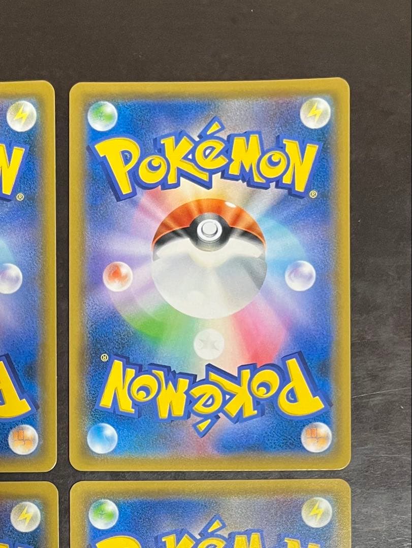 u*1様 ポケギア3.0 ４枚　UR SM9a 069/055 ナイトユニゾン