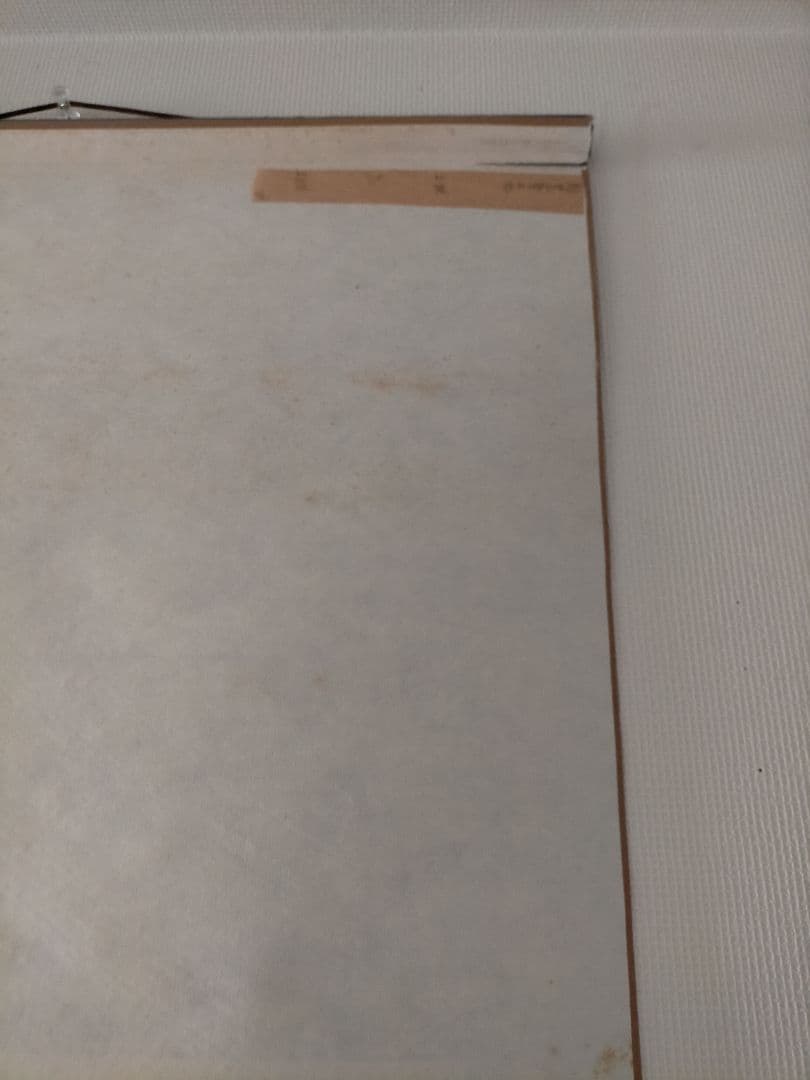 中国書道家作品　掛け軸