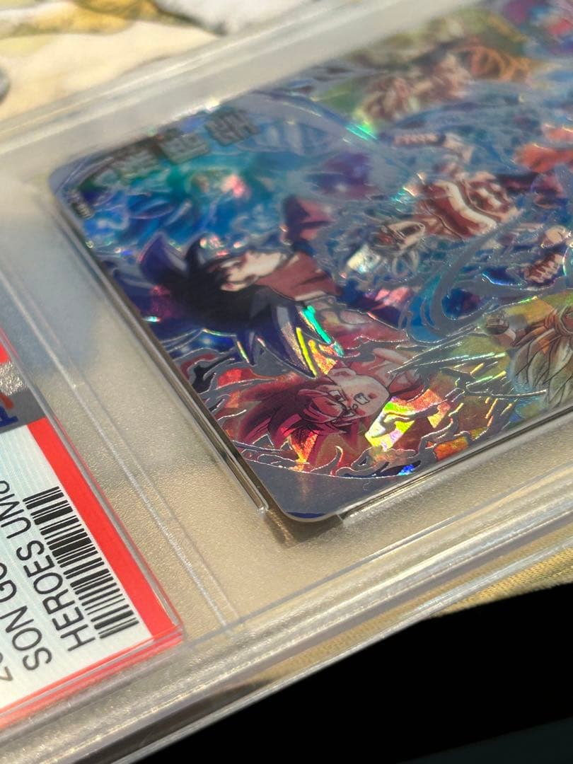 PSA10連番　um8-sec 孫悟空　bm2-sec3 ベジータ　sdbh